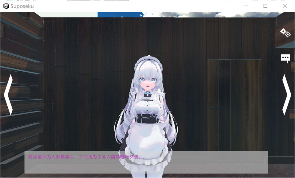 图片[2]-运动×晴色~天花板特化战斗杏爱~ 官方中文版+DLC[12月大更新/5.2G]-1288游戏网