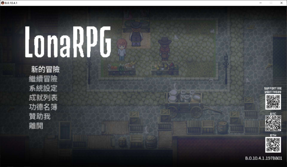 洛娜的世界RPGB.0.10.4.1 官方中文无修版+控制台[12月更新/800M]-1288游戏网