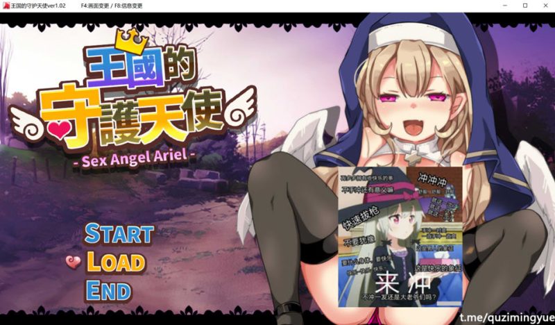 王国的守护天使~99级天使败北降级堕落成绒布球物语 精翻汉化版[新汉化/300M]-1288游戏网