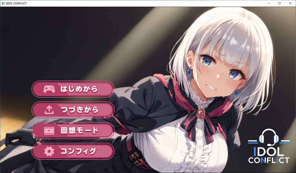 偶像冲突 IDOL CONFLICT AI汉化版★全CV[12月新作/3.3G]-1288游戏网