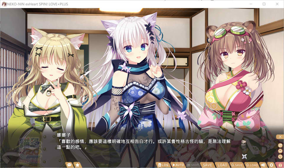 图片[2]-猫忍之心SPIN! LOVE+PLUS 官方中文无修版★全CV[12月新作/1.5G]-1288游戏网