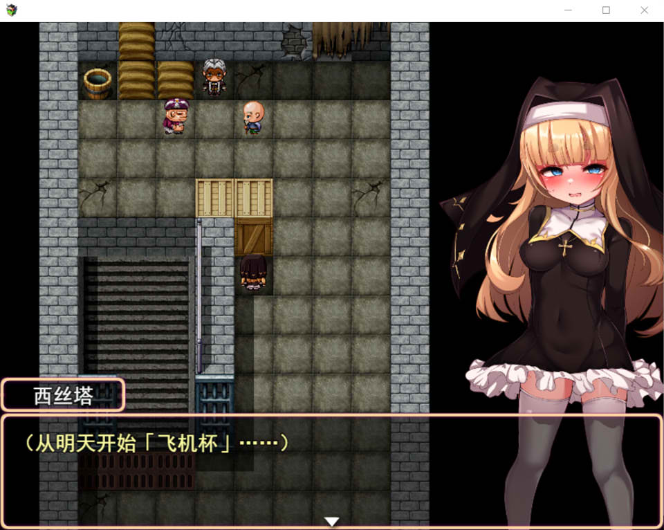 图片[2]-修女是大家的灰机杯!!为期7天的绒布球生活～ AI汉化版[12月新作/1.5G]-1288游戏网