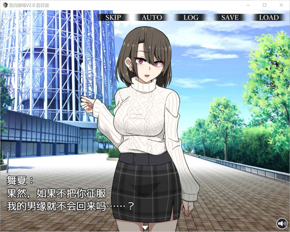 图片[2]-忍受诱惑的告白游戏V2.0 后日谈 AI汉化版★全CV[新汉化/800M]-1288游戏网