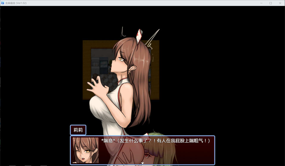 图片[2]-虫巢瘟疫 Worm Nest Plague 精翻汉化版[新汉化/1.2G]-1288游戏网