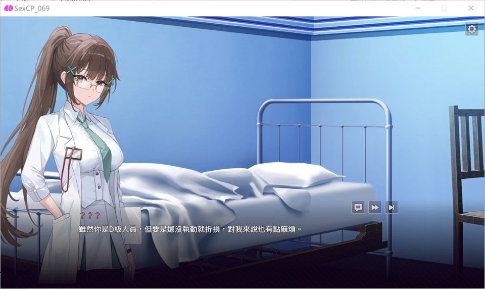 图片[2]-[删减内容]：SexCP-069 V1.0.19 官中无修正式版[12月更新/1.3G]-1288游戏网