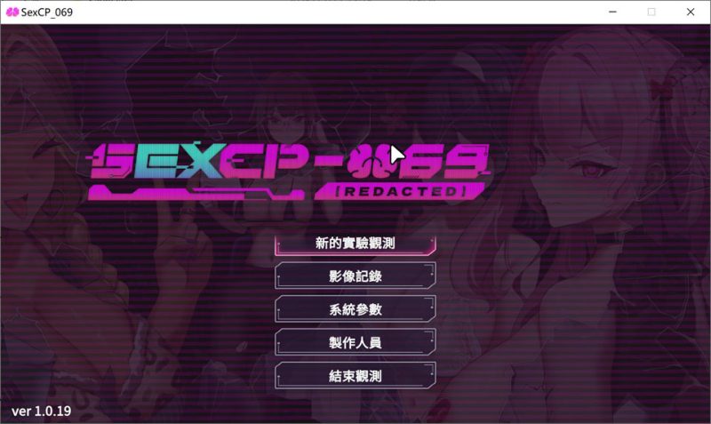 [删减内容]：SexCP-069 V1.0.19 官中无修正式版[12月更新/1.3G]-1288游戏网