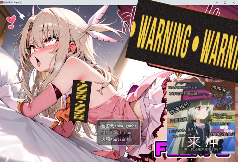 FGORPG ~ecstasy~ AI汉化版[12月新作/1.8G]-1288游戏网