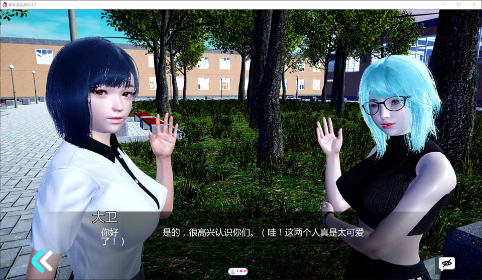 图片[2]-黑手党执照V0.37 MafiaCertificate AI汉化版[PC+安卓][12月更新/2G]-1288游戏网