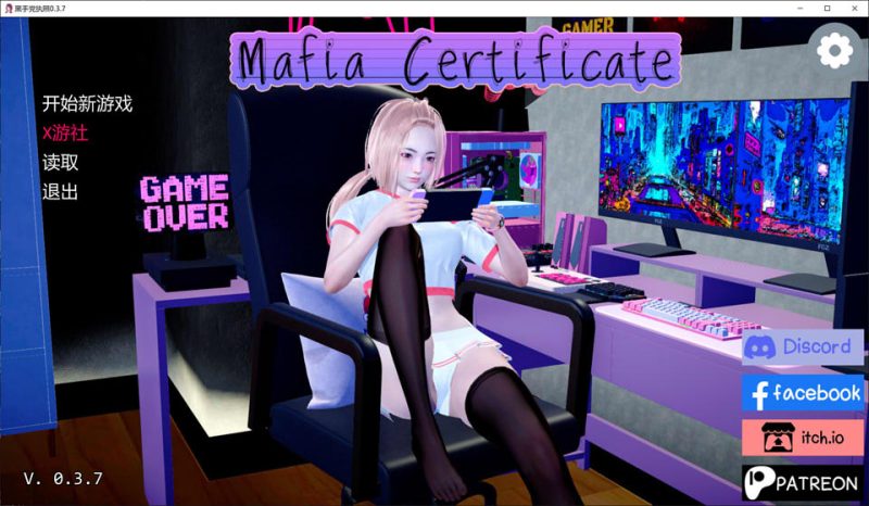 黑手党执照V0.37 MafiaCertificate AI汉化版[PC+安卓][12月更新/2G]-1288游戏网