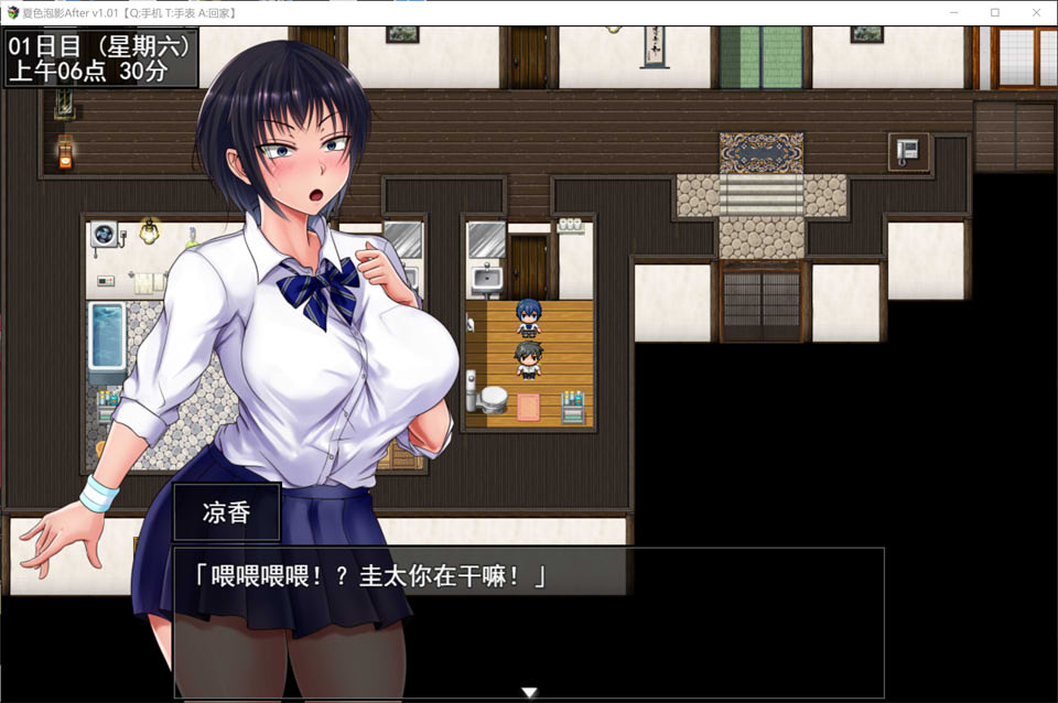 图片[2]-夏色泡影After STEAM官方中文无修版+存档[12月新作/2.7G]-1288游戏网