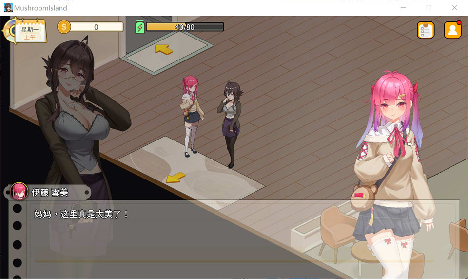 图片[2]-蘑菇岛打工日记 STEAM官方中文无修版[新官中/1.6G]-1288游戏网