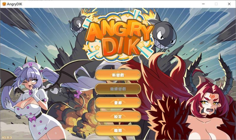 愤怒的金棒 Angry Dik STEAM官方中文版[12月新作/1.2G]-1288游戏网