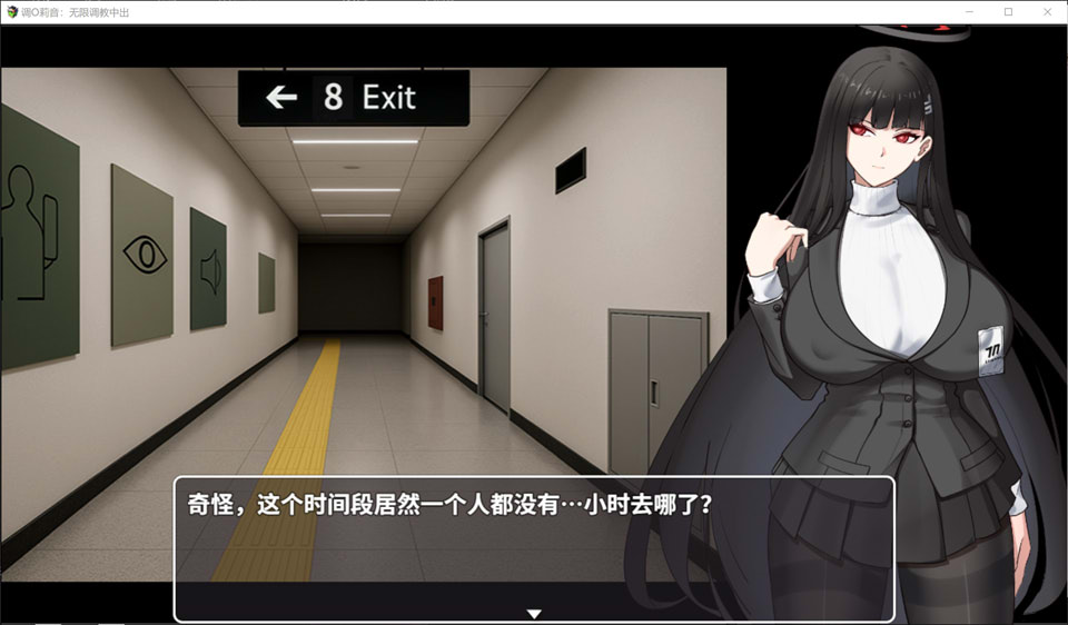 图片[2]-调月莉音：无限调教发射 官方中文版[12月新作/400M]-1288游戏网