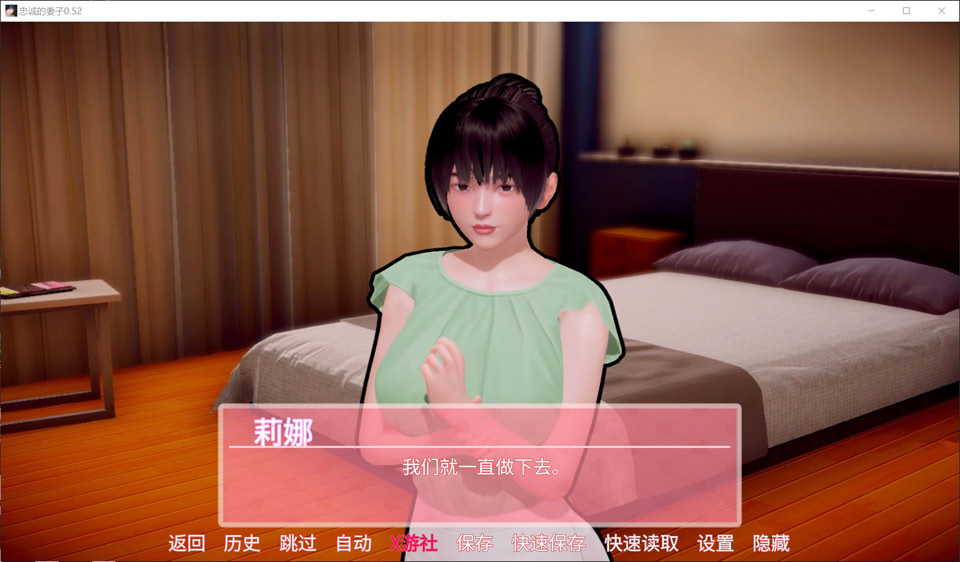 图片[2]-忠诚的妻子V0.52 AI汉化版[PC+安卓][12月更新/3.2G]-1288游戏网