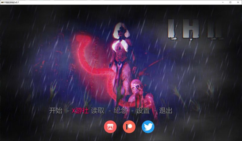 不敬的异端2 V0.7 AI汉化版[PC+安卓][12月更新/3G]-1288游戏网