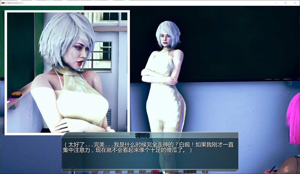 图片[2]-不敬的异端2 V0.7 AI汉化版[PC+安卓][12月更新/3G]-1288游戏网