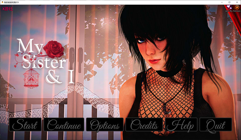 我的妹妹和我V0.9 AI汉化版[PC+安卓][12月更新/5.4G]-1288游戏网