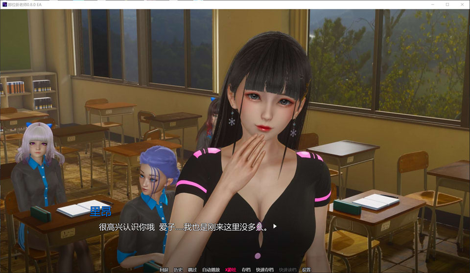 图片[2]-那位新老师V0.80EA AI汉化版[PC+安卓][12月更新/5G]-1288游戏网