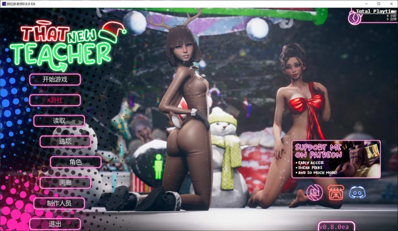 那位新老师V0.80EA AI汉化版[PC+安卓][12月更新/5G]-1288游戏网