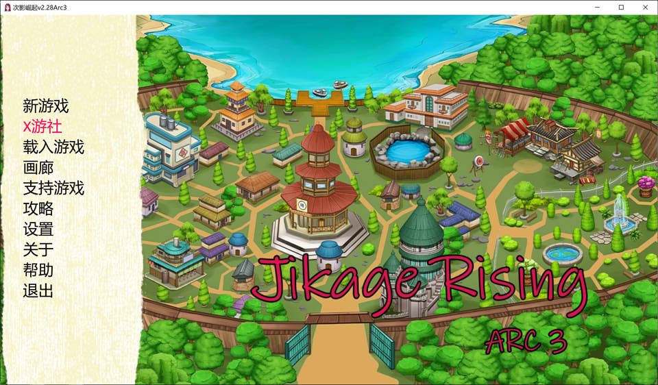 火影同人：忍者后宫-异族崛起 第3章V2.28 AI汉化版[PC+安卓][更新/3.6G]-1288游戏网