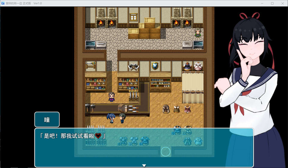 图片[2]-窗帘的另一侧NTR AI汉化版[12月新作/1.6G]-1288游戏网