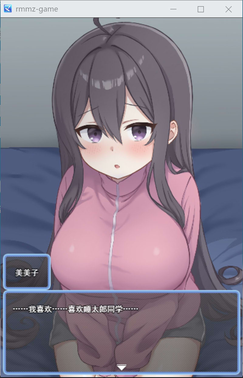 图片[2]-宅系女友！与家里蹲女友的甜蜜同居生活 AI汉化版[12月新作/1.5G]-1288游戏网