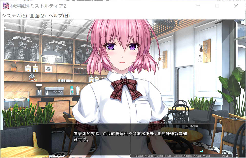 图片[2]-极煌战姬米斯托尔蒂亚2：黑之女王与逆袭的银狱 AI汉化版+存档[12月新作/4.3G]-1288游戏网