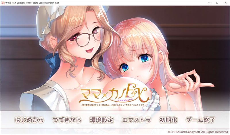 妈妈×女儿EX~为了不愿嫁给领主贵族的女儿,妈妈亲自进行H的指导 AI汉化版[新作/3.8G]-1288游戏网