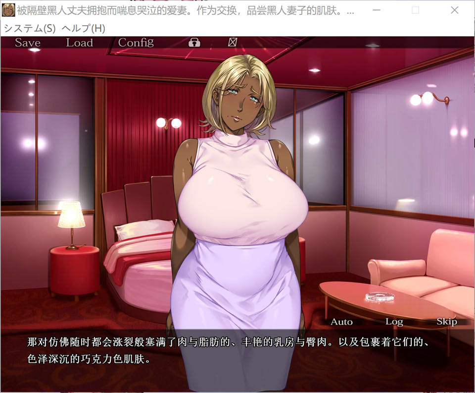 图片[2]-被隔壁的黑人丈夫拥抱,哭喊挣扎的最爱妻子 ~Rebirth~ AI汉化版[新作/1.6G]-1288游戏网