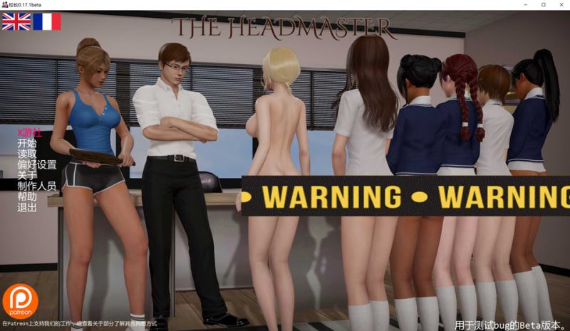 校长先生！V0.17.1 Beta AI汉化版[PC+安卓][12月更新/11G]-1288游戏网
