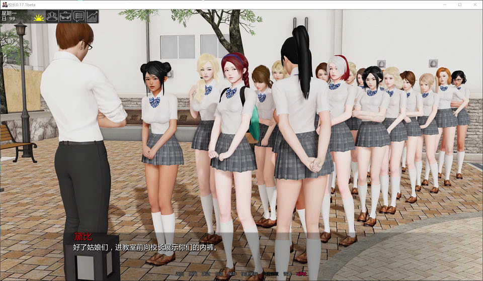 图片[2]-校长先生！V0.17.1 Beta AI汉化版[PC+安卓][12月更新/11G]-1288游戏网