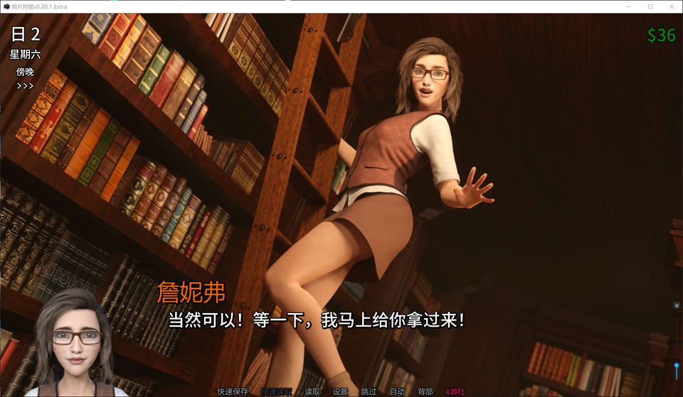 图片[2]-猎艳逐影V0.20.1 Extra AI汉化版[PC+安卓][12月更新/11G]-1288游戏网