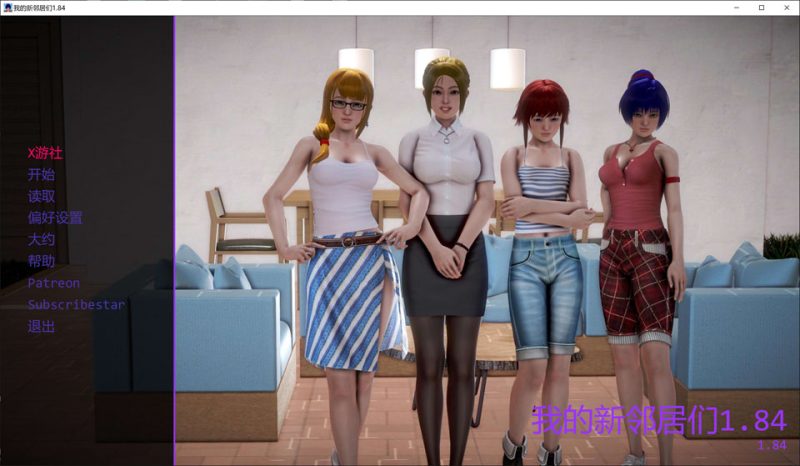 我的新邻居V1.84 Mynewneighbors AI汉化版[12月更新/10G]-1288游戏网