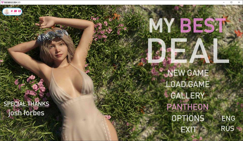女神的最佳交易V4.35 AI汉化版[PC+安卓][12月更新/7.7G]-1288游戏网