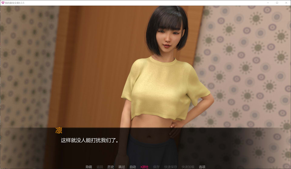 图片[2]-女神的最佳交易V4.35 AI汉化版[PC+安卓][12月更新/7.7G]-1288游戏网