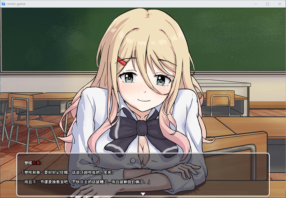 图片[2]-NTR辣妹 -对宅男温柔的辣妹被夺走了- AI汉化版+存档[12月新作/3G]-1288游戏网