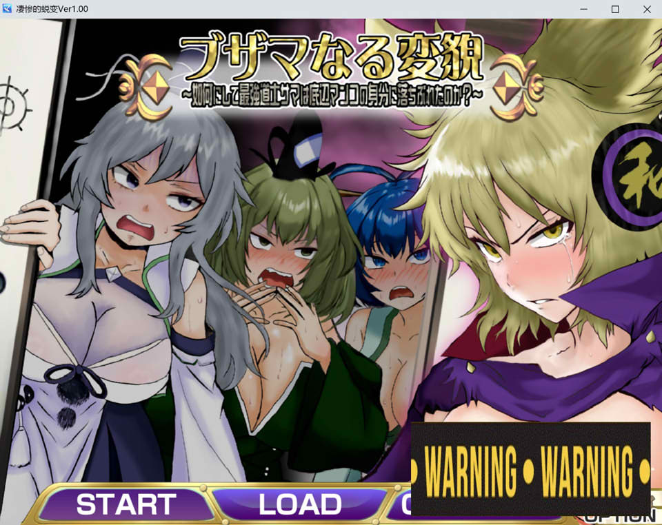 凄惨的堕落~最强道士大人是如何沦落成最底层绒布球的？AI汉化版[12月新作/1.3G]-1288游戏网