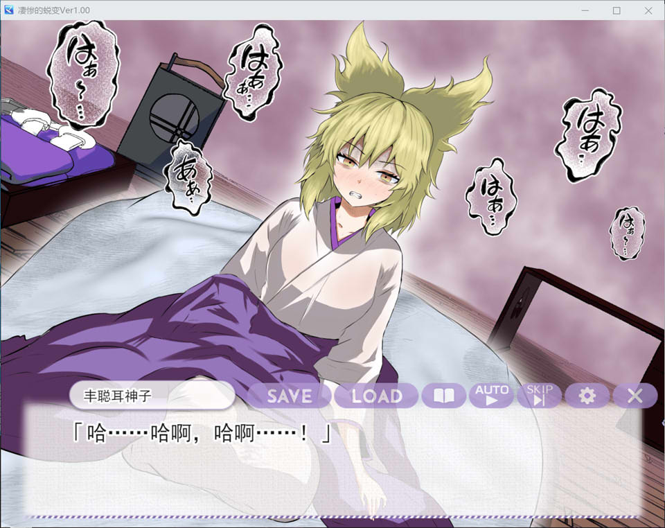 图片[2]-凄惨的堕落~最强道士大人是如何沦落成最底层绒布球的？AI汉化版[12月新作/1.3G]-1288游戏网