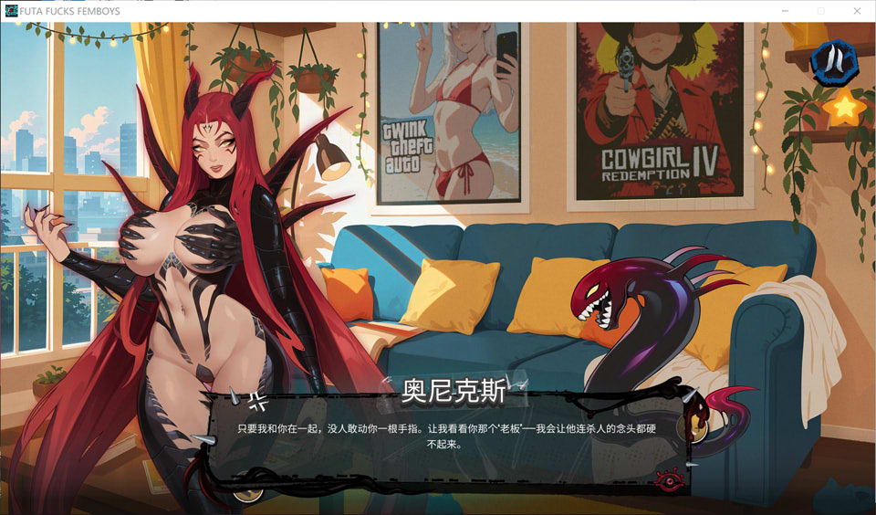图片[2]-扶她干伪娘 Pre Alpha V0.029官中无修版[12月新作/1G]-1288游戏网