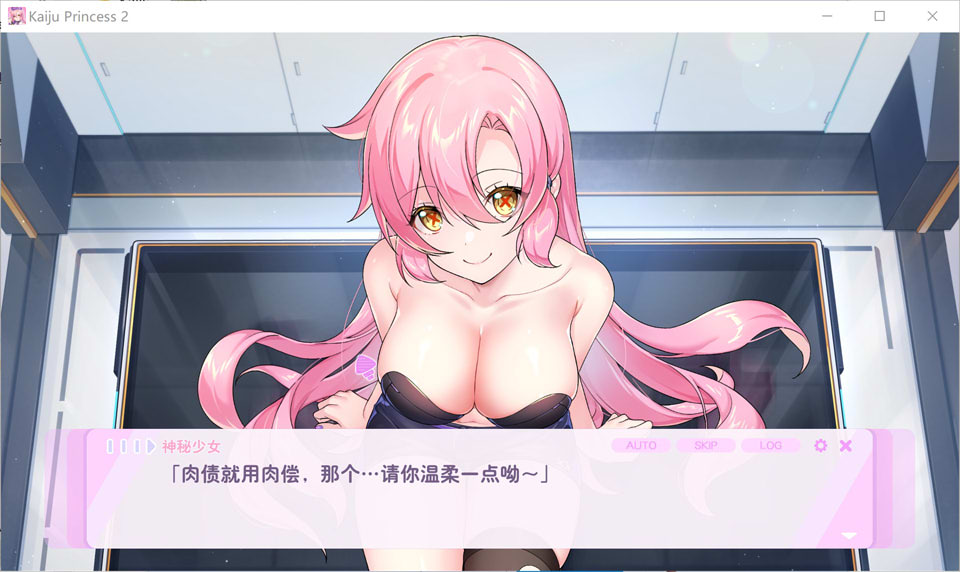 图片[2]-暴食的怪兽公主惑星美食之旅V1.11 官方中文版+存档[12月更新/7.2G]-1288游戏网