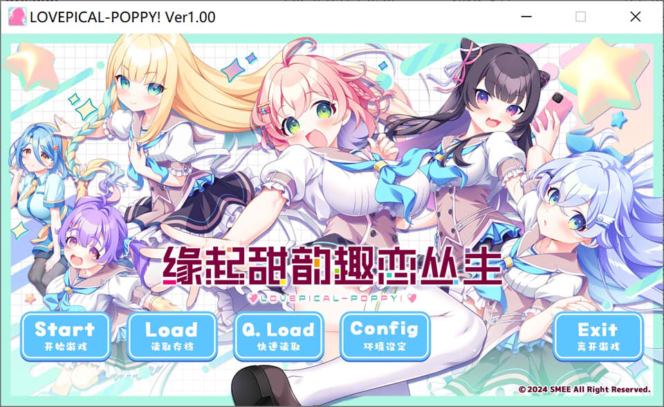 缘起甜韵趣恋丛生！LOVEPICAL-POPPY! 官中无修版+存档★全CV[新作/4.2G]-1288游戏网