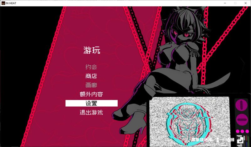 狂热之夜：激情似火 IN HEAT Lustful Nights V0.401官中无修版[12月更新/3.2G]-1288游戏网