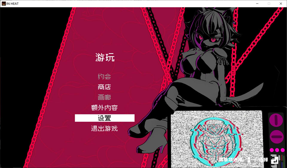 狂热之夜：激情似火 IN HEAT Lustful Nights V0.401官中无修版[12月更新/3.2G]-1288游戏网