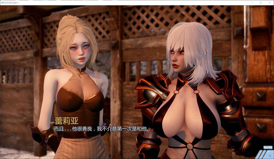 图片[2]-异世界乐园V0.7 AI汉化版[PC+安卓][12月更新/7.5G]-1288游戏网