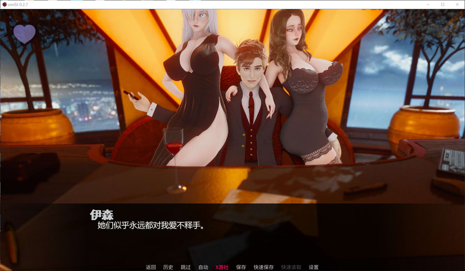 图片[2]-omiStV0.2.7 AI汉化版[PC+安卓][12月更新/6.4G]-1288游戏网