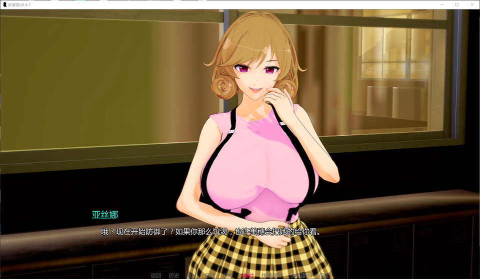 图片[2]-新家庭V0.4.7 AI汉化版[PC+安卓][12月更新/4G]-1288游戏网