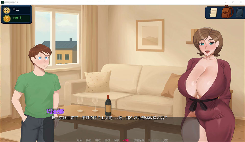 图片[2]-郊区的欲望V0.9 AI汉化版[PC+安卓][12月更新/1.6G]-1288游戏网