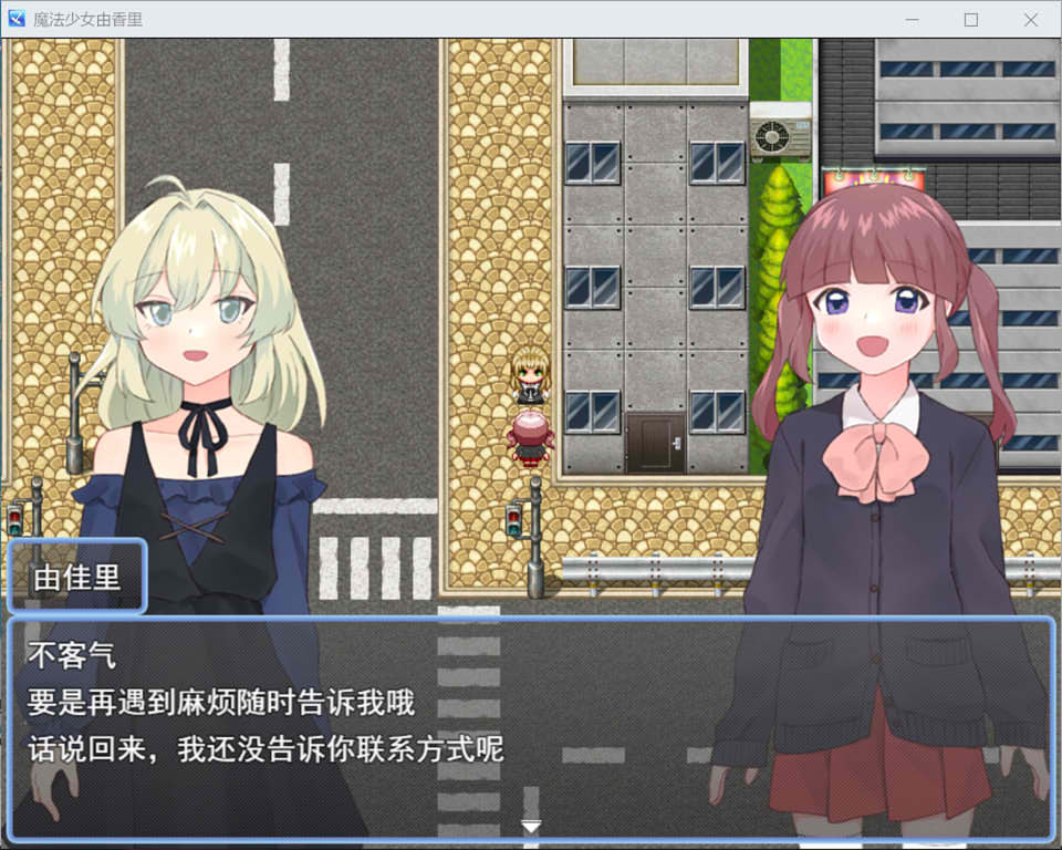 图片[2]-魔法少女由香里VS魔王之女蕾娜 AI汉化版+全回想存档[12月新作/1.2G]-1288游戏网