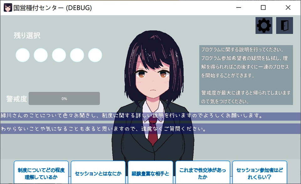 图片[2]-国营配种中心~平凡女高中生被设施监管下与陌生对象献出第一次 正式版+自带全回想-1288游戏网