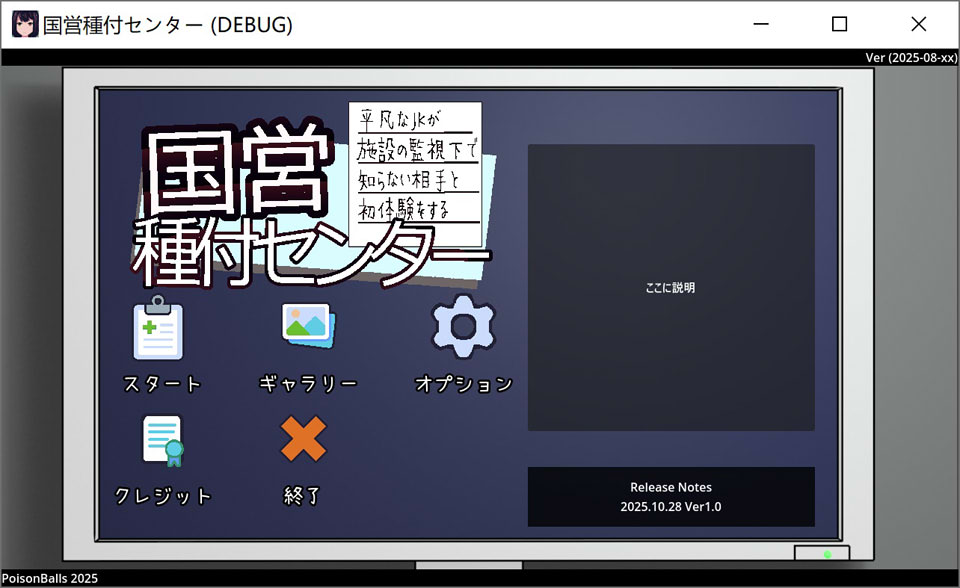 国营配种中心~平凡女高中生被设施监管下与陌生对象献出第一次 正式版+自带全回想-1288游戏网